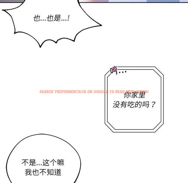 查看漫画同學！好久不見/同級生 - 第29話 - tymanga.com中的1941191图片