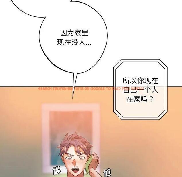 查看漫画同學！好久不見/同級生 - 第29話 - tymanga.com中的1941192图片