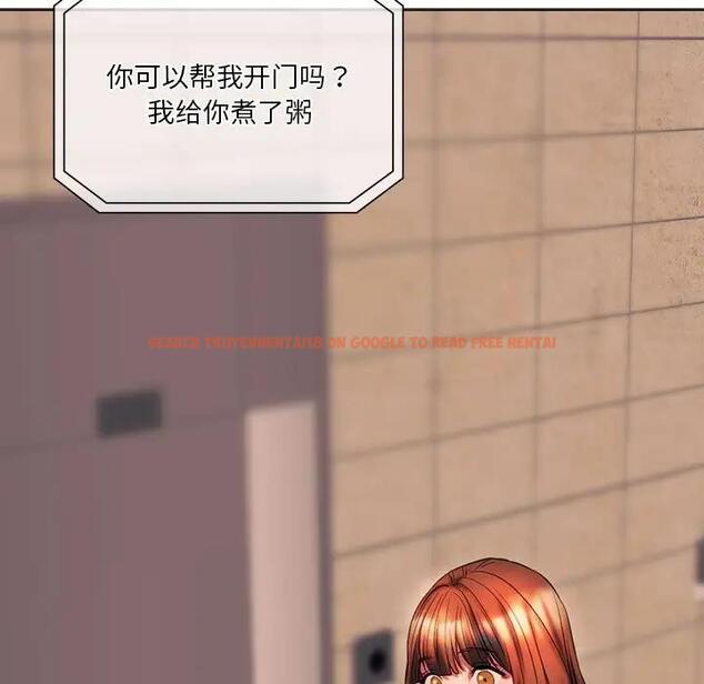查看漫画同學！好久不見/同級生 - 第29話 - tymanga.com中的1941197图片