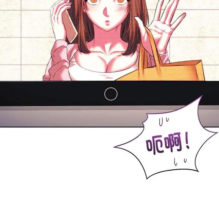 查看漫画同學！好久不見/同級生 - 第29話 - tymanga.com中的1941204图片