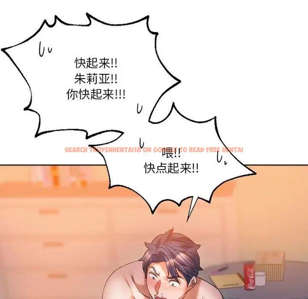 查看漫画同學！好久不見/同級生 - 第29話 - tymanga.com中的1941205图片