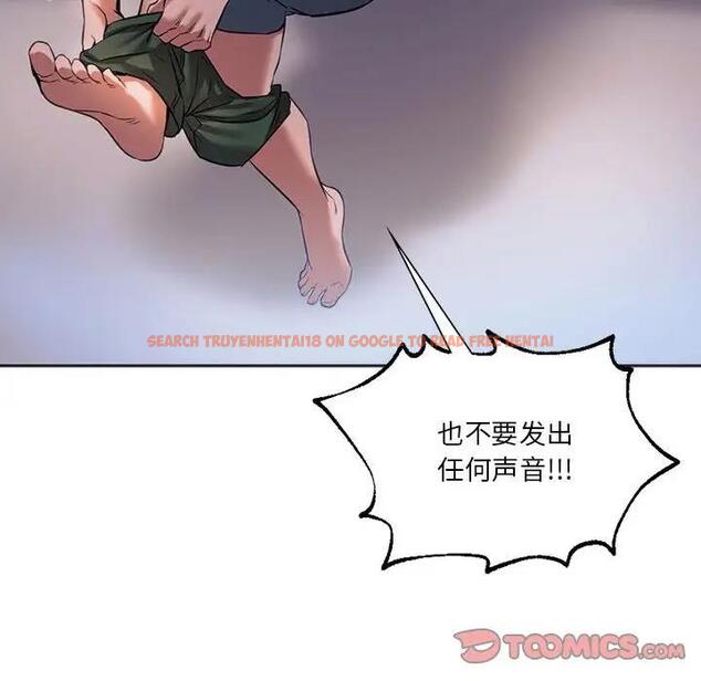 查看漫画同學！好久不見/同級生 - 第29話 - tymanga.com中的1941211图片