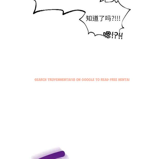 查看漫画同學！好久不見/同級生 - 第29話 - tymanga.com中的1941214图片