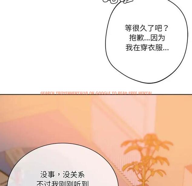 查看漫画同學！好久不見/同級生 - 第29話 - tymanga.com中的1941217图片