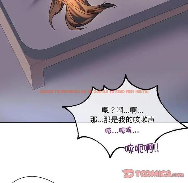 查看漫画同學！好久不見/同級生 - 第29話 - tymanga.com中的1941219图片