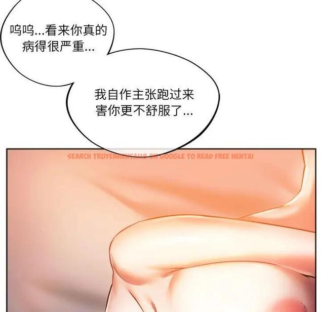 查看漫画同學！好久不見/同級生 - 第29話 - tymanga.com中的1941220图片