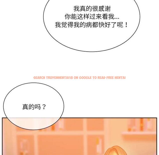 查看漫画同學！好久不見/同級生 - 第29話 - tymanga.com中的1941222图片