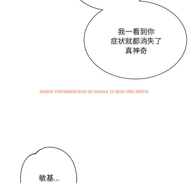 查看漫画同學！好久不見/同級生 - 第29話 - tymanga.com中的1941224图片