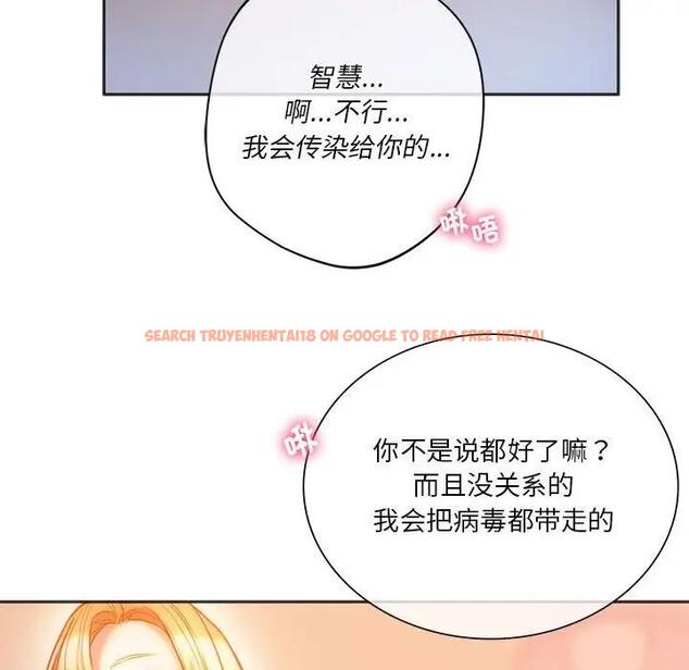 查看漫画同學！好久不見/同級生 - 第29話 - tymanga.com中的1941226图片