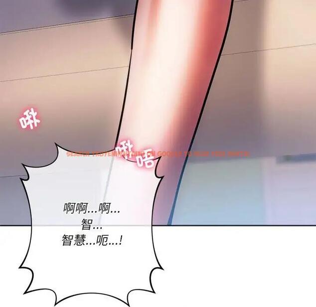 查看漫画同學！好久不見/同級生 - 第29話 - tymanga.com中的1941229图片