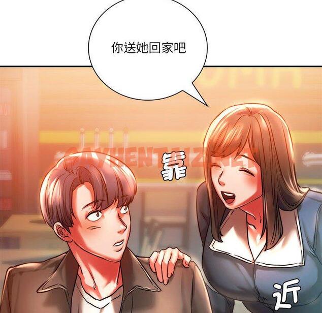 查看漫画同學！好久不見/同級生 - 第3話 - sayhentaiz.net中的1446740图片