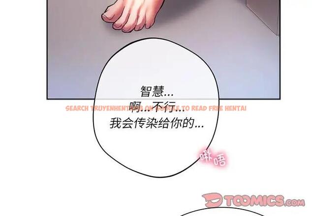 查看漫画同學！好久不見/同級生 - 第30話 - tymanga.com中的1963408图片