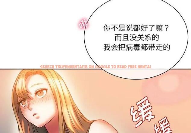 查看漫画同學！好久不見/同級生 - 第30話 - tymanga.com中的1963409图片