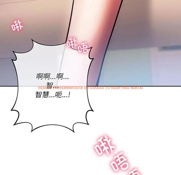 查看漫画同學！好久不見/同級生 - 第30話 - tymanga.com中的1963412图片