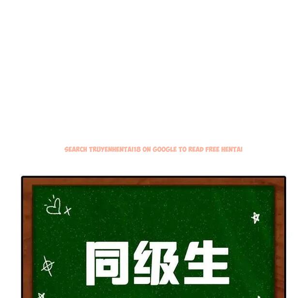 查看漫画同學！好久不見/同級生 - 第30話 - tymanga.com中的1963414图片