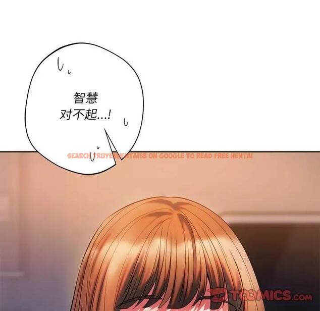 查看漫画同學！好久不見/同級生 - 第30話 - tymanga.com中的1963435图片