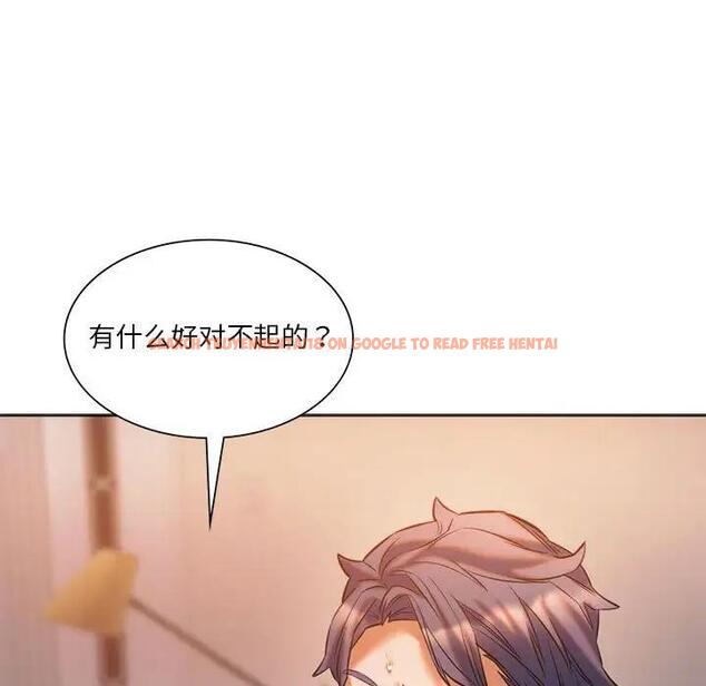 查看漫画同學！好久不見/同級生 - 第30話 - tymanga.com中的1963439图片