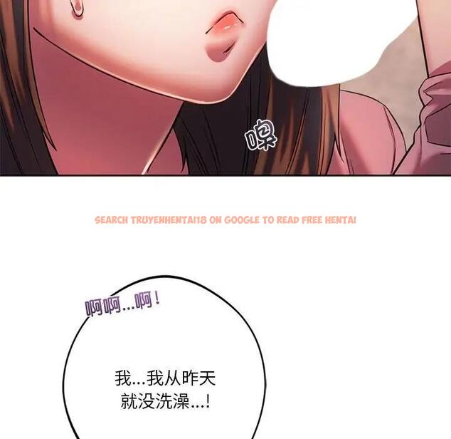 查看漫画同學！好久不見/同級生 - 第30話 - tymanga.com中的1963451图片