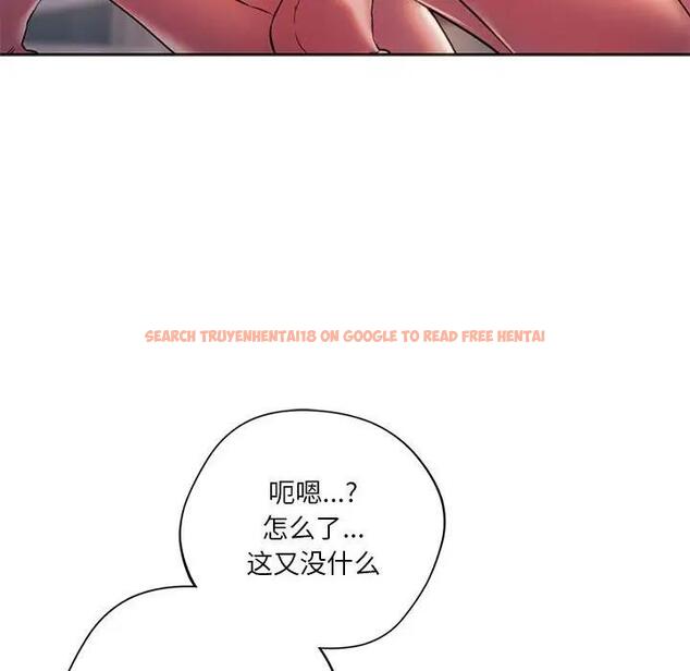 查看漫画同學！好久不見/同級生 - 第30話 - tymanga.com中的1963454图片