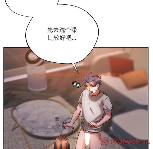 查看漫画同學！好久不見/同級生 - 第30話 - tymanga.com中的1963462图片