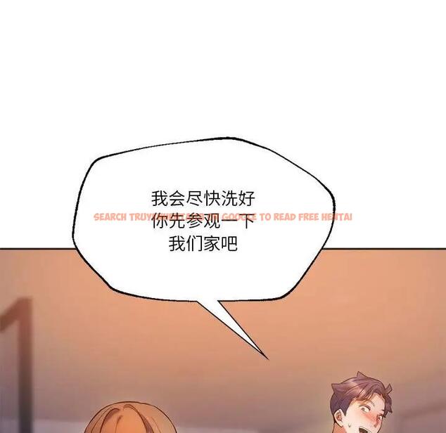 查看漫画同學！好久不見/同級生 - 第30話 - tymanga.com中的1963464图片