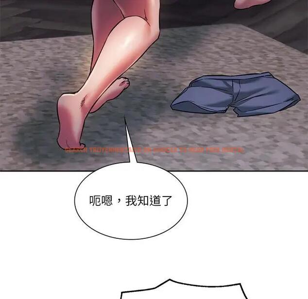 查看漫画同學！好久不見/同級生 - 第30話 - tymanga.com中的1963466图片