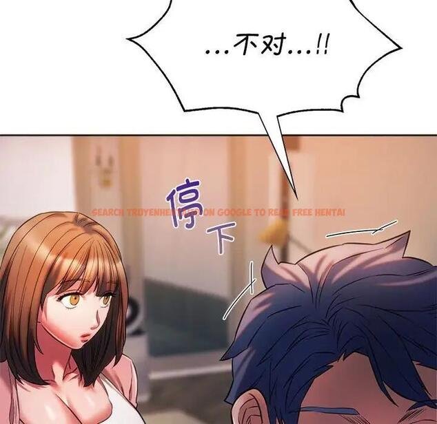 查看漫画同學！好久不見/同級生 - 第30話 - tymanga.com中的1963467图片
