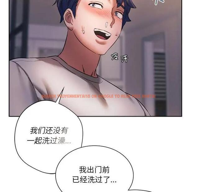 查看漫画同學！好久不見/同級生 - 第30話 - tymanga.com中的1963470图片