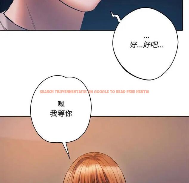 查看漫画同學！好久不見/同級生 - 第30話 - tymanga.com中的1963474图片