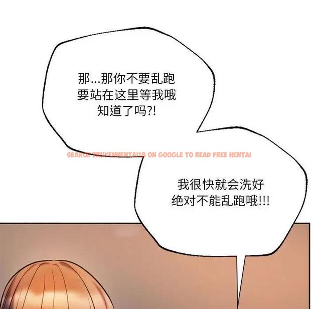 查看漫画同學！好久不見/同級生 - 第30話 - tymanga.com中的1963478图片
