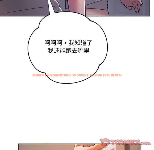 查看漫画同學！好久不見/同級生 - 第30話 - tymanga.com中的1963480图片