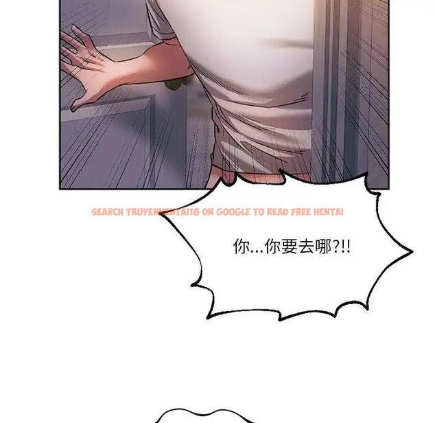 查看漫画同學！好久不見/同級生 - 第30話 - tymanga.com中的1963496图片
