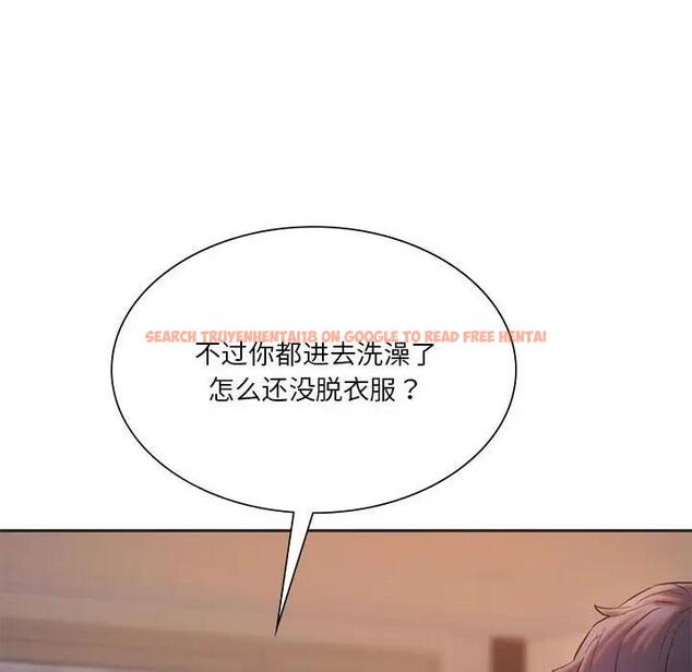 查看漫画同學！好久不見/同級生 - 第30話 - tymanga.com中的1963501图片