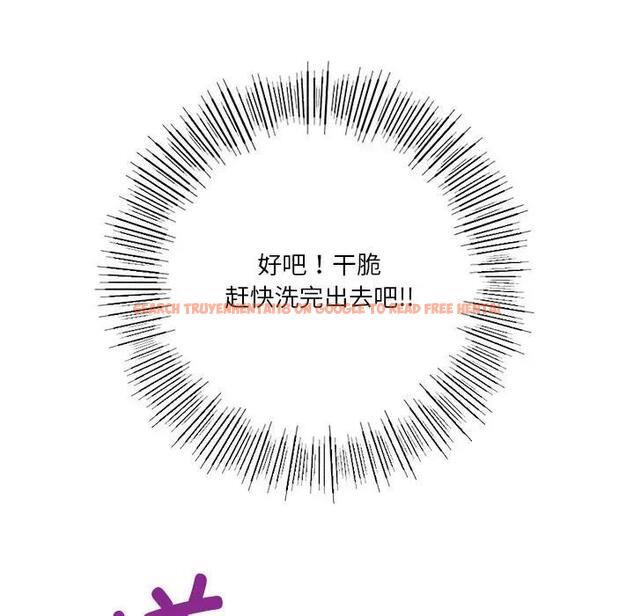 查看漫画同學！好久不見/同級生 - 第30話 - tymanga.com中的1963509图片