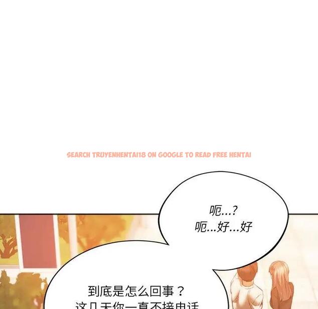 查看漫画同學！好久不見/同級生 - 第31話 - tymanga.com中的1985747图片