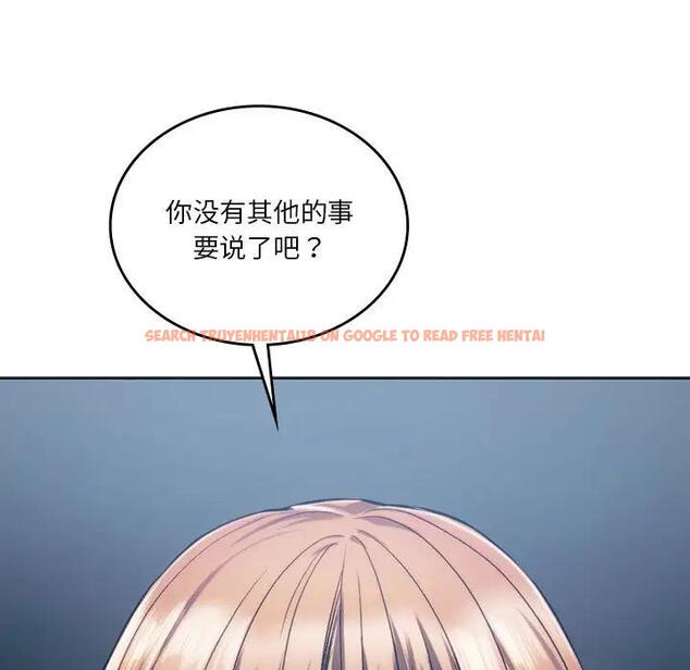 查看漫画同學！好久不見/同級生 - 第31話 - tymanga.com中的1985753图片