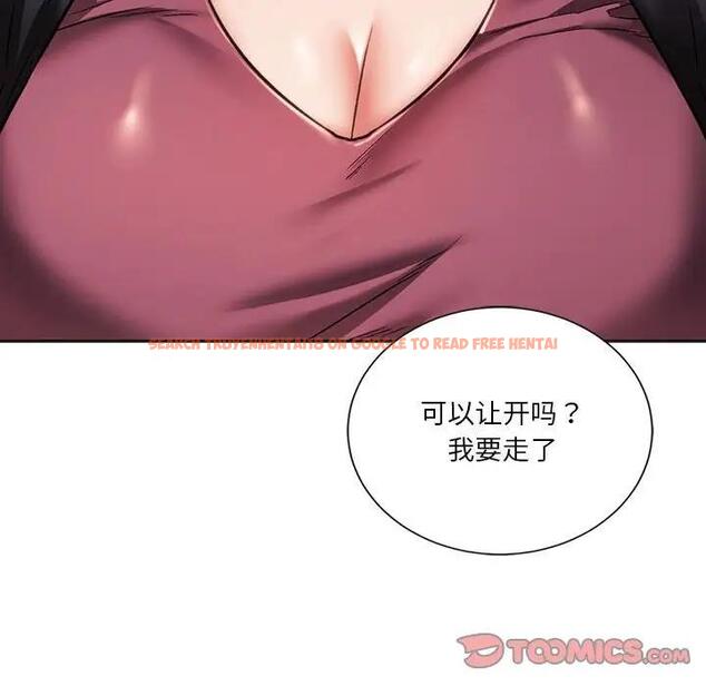 查看漫画同學！好久不見/同級生 - 第31話 - tymanga.com中的1985755图片