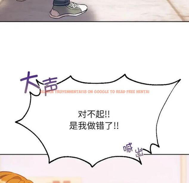 查看漫画同學！好久不見/同級生 - 第31話 - tymanga.com中的1985758图片