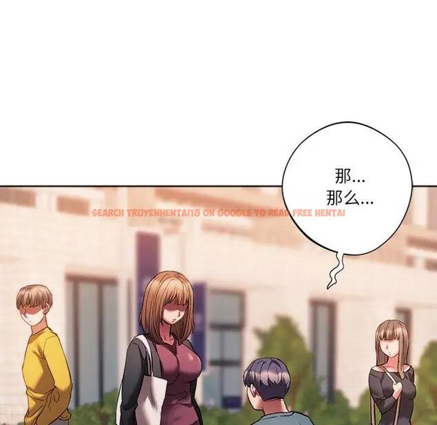 查看漫画同學！好久不見/同級生 - 第31話 - tymanga.com中的1985774图片