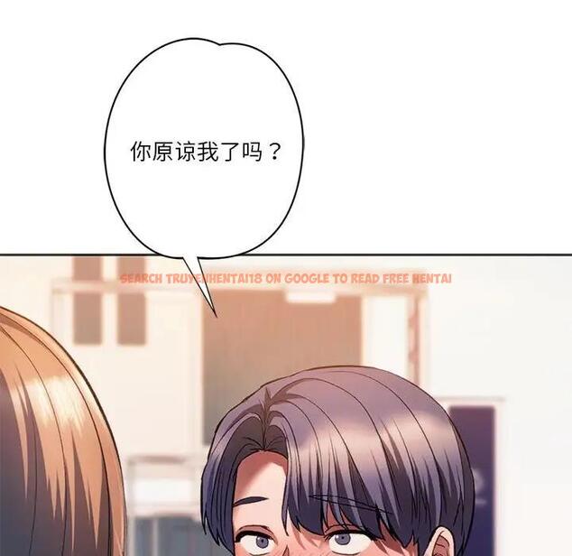 查看漫画同學！好久不見/同級生 - 第31話 - tymanga.com中的1985776图片