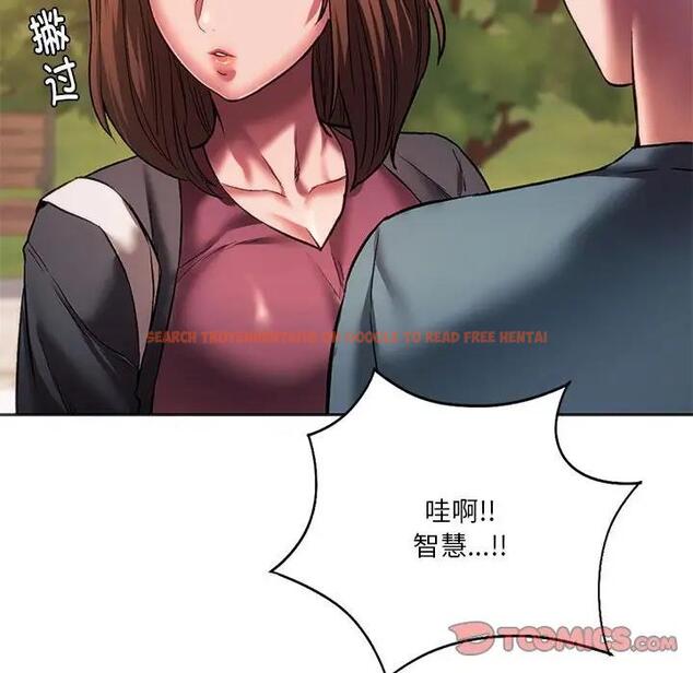 查看漫画同學！好久不見/同級生 - 第31話 - tymanga.com中的1985779图片