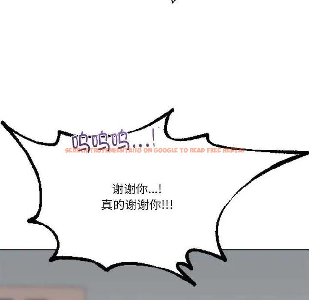 查看漫画同學！好久不見/同級生 - 第31話 - tymanga.com中的1985780图片