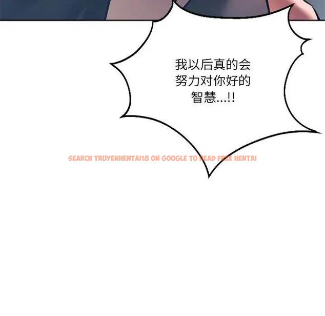 查看漫画同學！好久不見/同級生 - 第31話 - tymanga.com中的1985783图片
