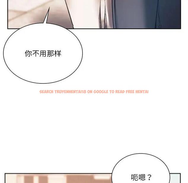 查看漫画同學！好久不見/同級生 - 第31話 - tymanga.com中的1985787图片