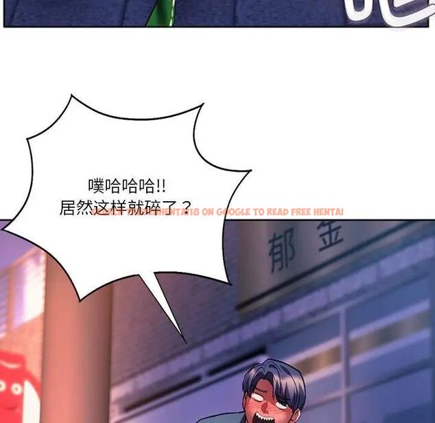 查看漫画同學！好久不見/同級生 - 第31話 - tymanga.com中的1985802图片