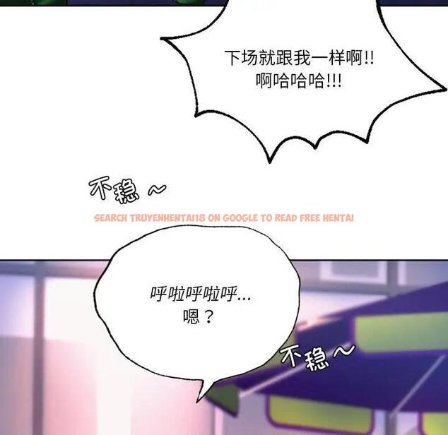 查看漫画同學！好久不見/同級生 - 第31話 - tymanga.com中的1985804图片