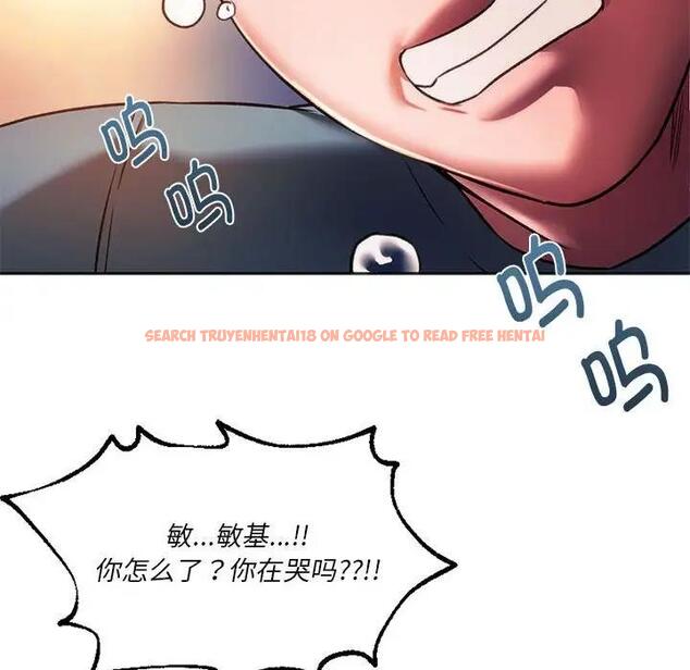 查看漫画同學！好久不見/同級生 - 第31話 - tymanga.com中的1985824图片