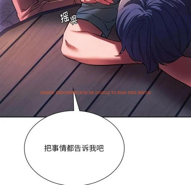 查看漫画同學！好久不見/同級生 - 第31話 - tymanga.com中的1985831图片
