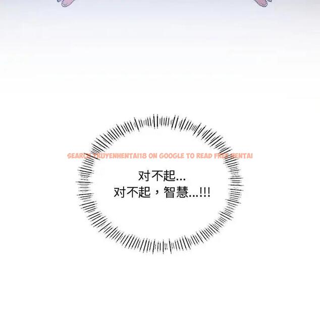 查看漫画同學！好久不見/同級生 - 第31話 - tymanga.com中的1985854图片