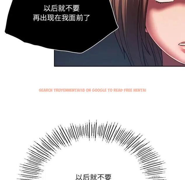 查看漫画同學！好久不見/同級生 - 第31話 - tymanga.com中的1985858图片